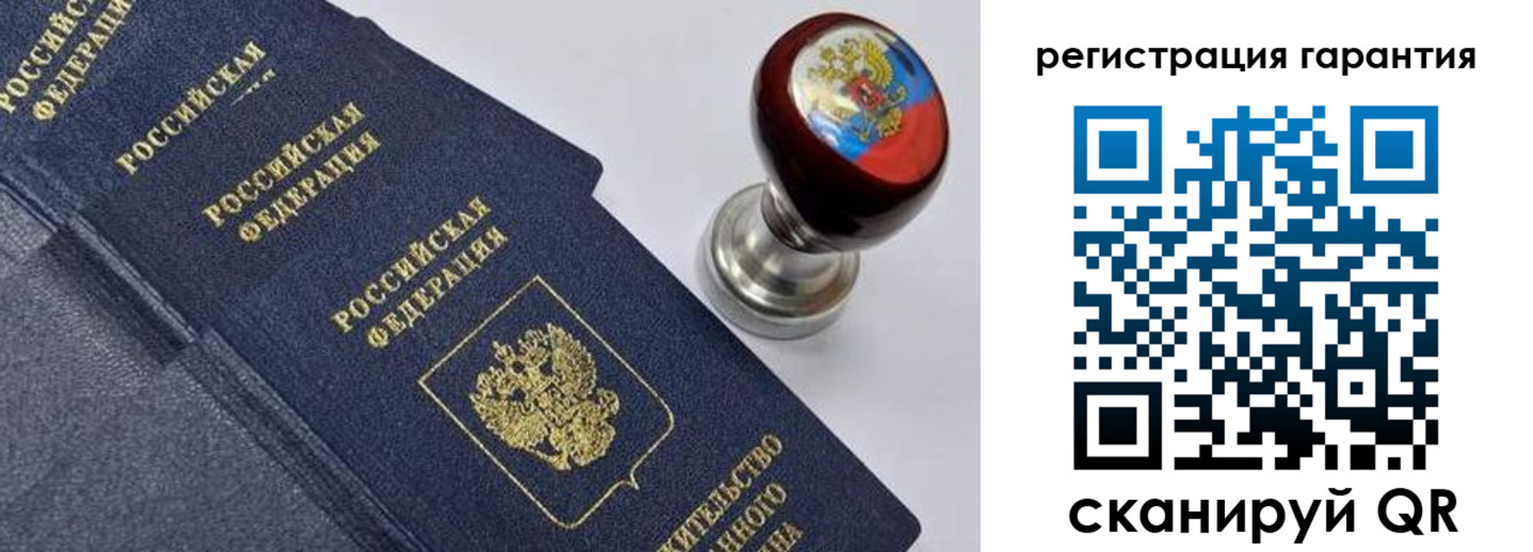 временная регистрация недорого в Междуреченске