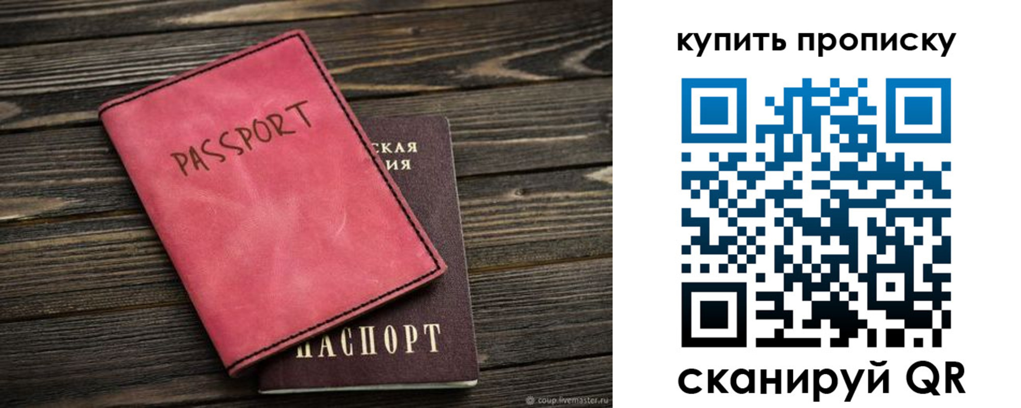 регистрация в Междуреченске